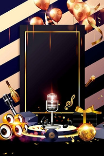 淄博商务ktv计时攻略-周村区ktv预定